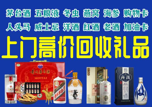 海北刚察县回收烟酒